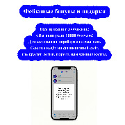 2 мах