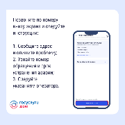 пост_24.11_3