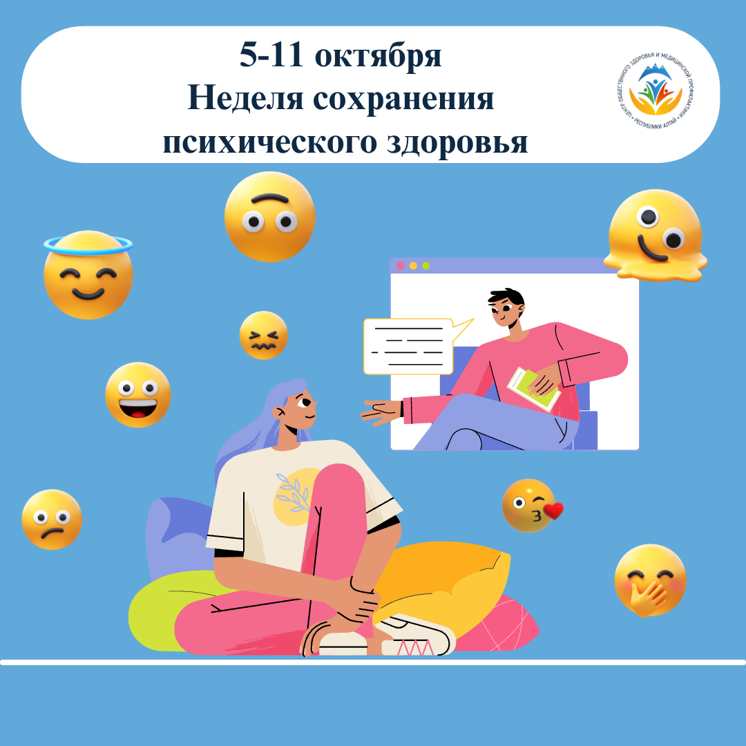 5 октября