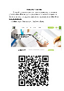 Ваш контроль 1