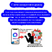 3 мах