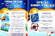 Vzroslie_Pomnite_