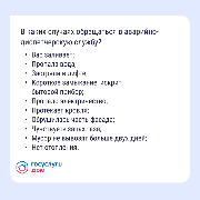 пост_24.11_4