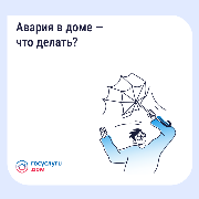 пост_24.11_обложка