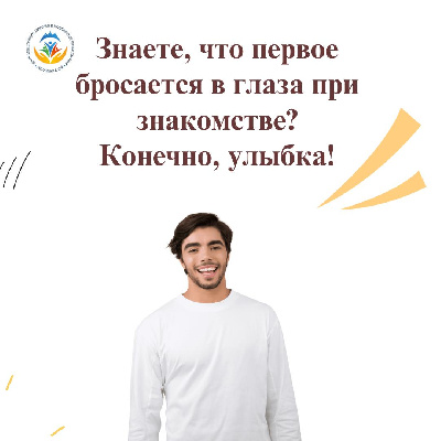 Неделя ответственного отношения к здоровью полости рта