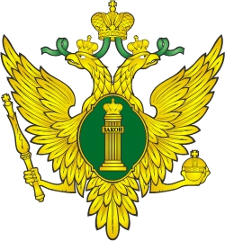 Бесплатная юридическая помощь  в Республике Алтай