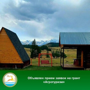 Конкурсный отбор проектов развития сельского туризма на 2024 год