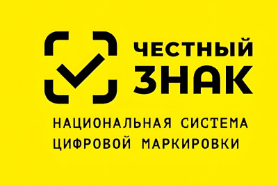 Маркировка морепродуктов (икры осетровых и лососевых)