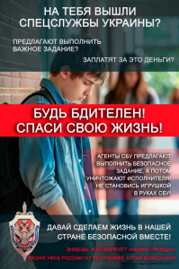 ВНИМАНИЕ ГРАЖДАНАМ!
