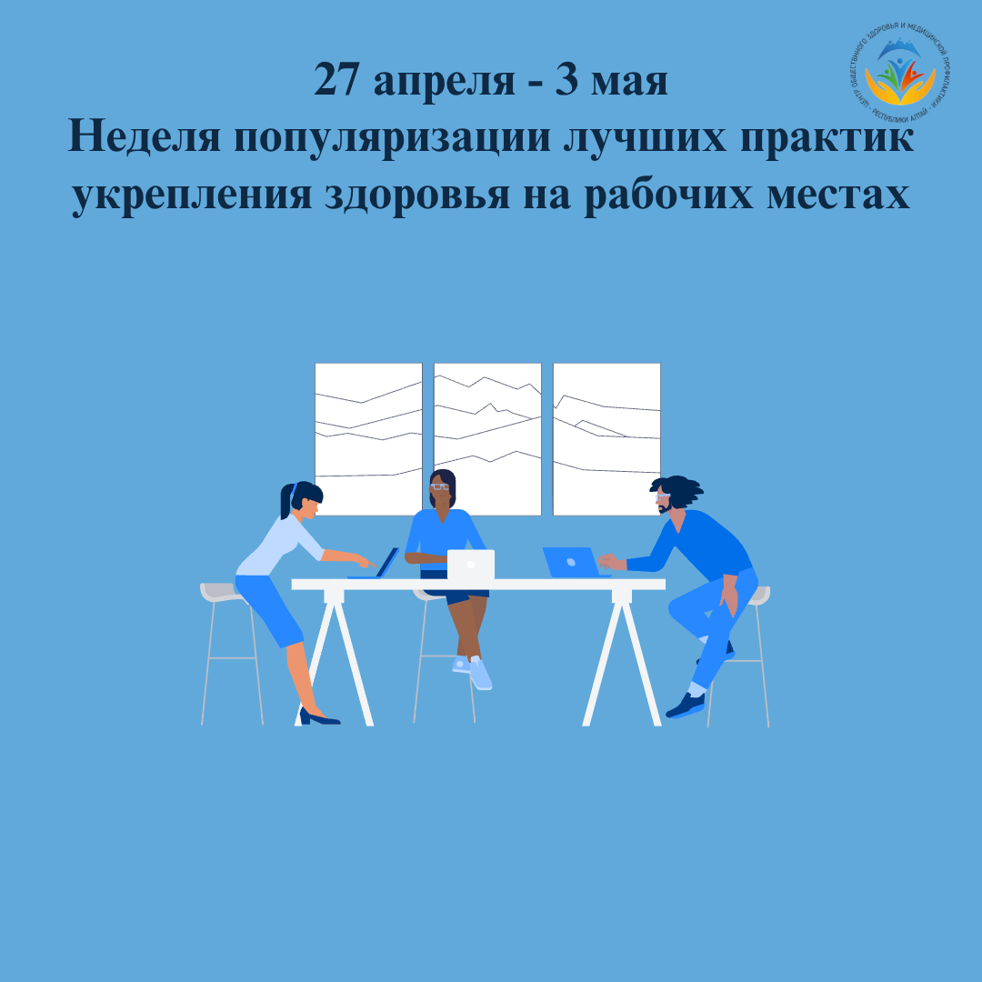 27 апреля