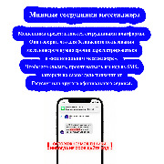5 мах