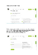 ваш контроль 5