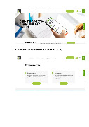 Ваш контроль 4