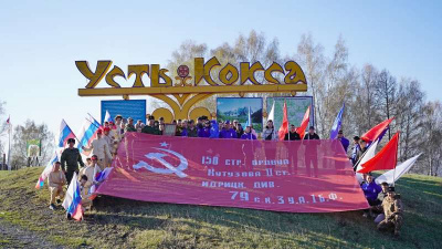 Автопробег в честь 80-летия Победы объединил казаков, школьников и жителей Усть-Коксинского района