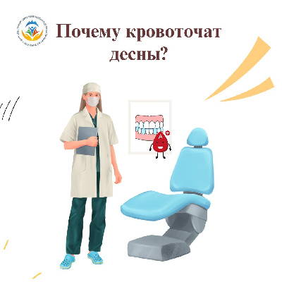 В рамках Недели ответственного отношения к здоровью полости рта мы решили дать слово профессионалу!