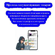 1 мах